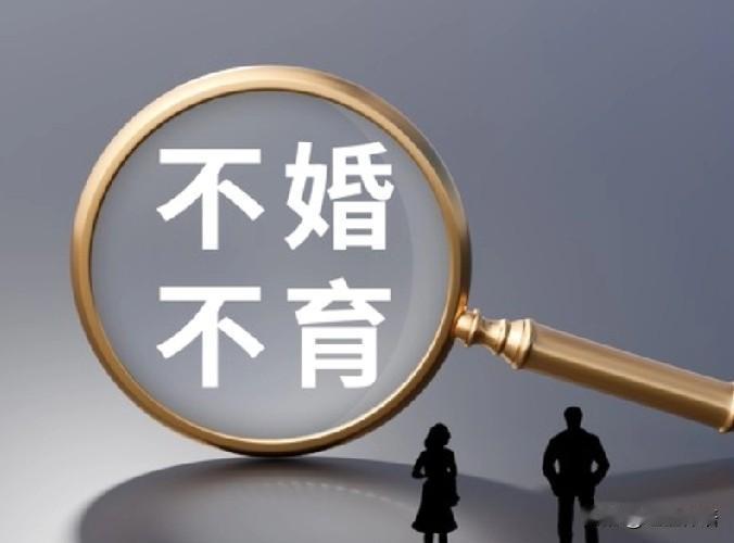 女孩子有车有房就可以不婚不育？非也！老了后悔就晚了！

今天，跟一位女同事聊天，