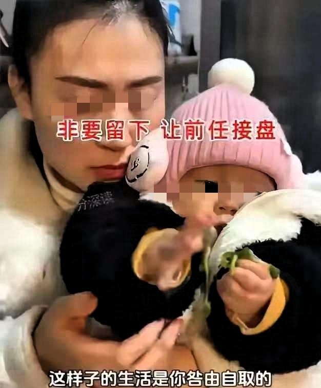 重庆一个女的，离婚后没地方去，抱着孩子去找前夫，连着敲了三次门，里面就是不开。