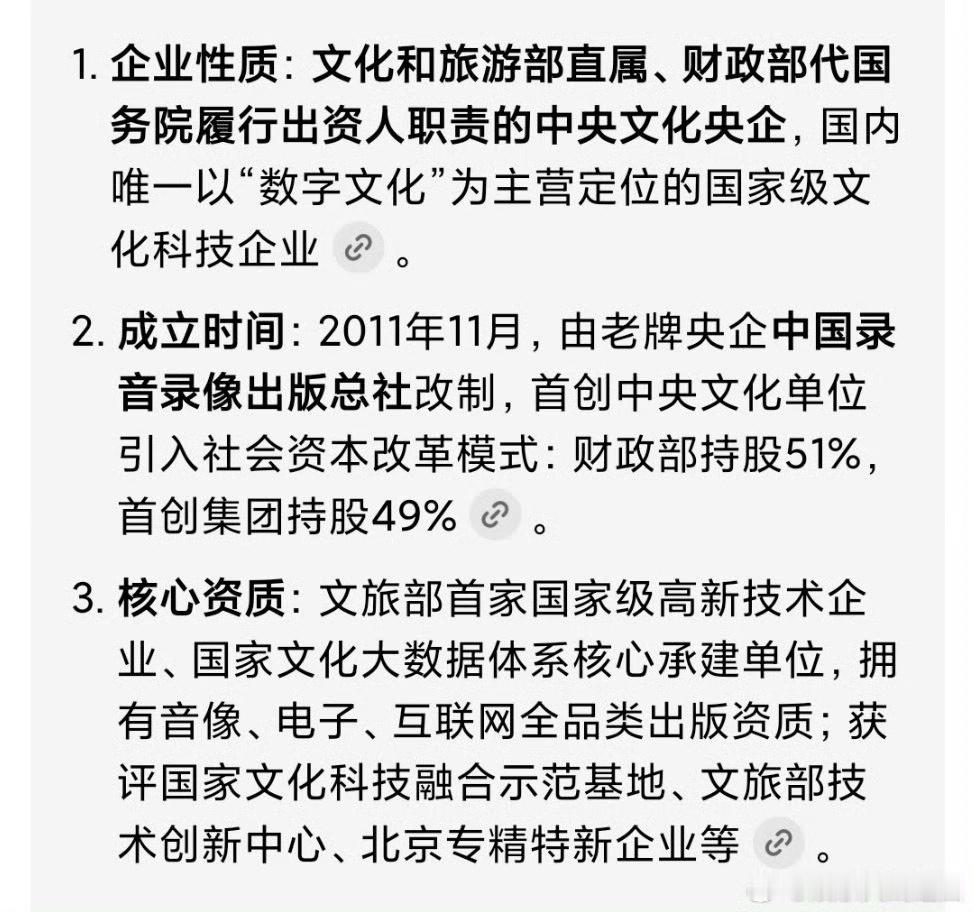 梓渝专辑备案 喜讯传来，梓渝首张同名专辑《梓渝》正式完成官方备案！ 著作权归属艺