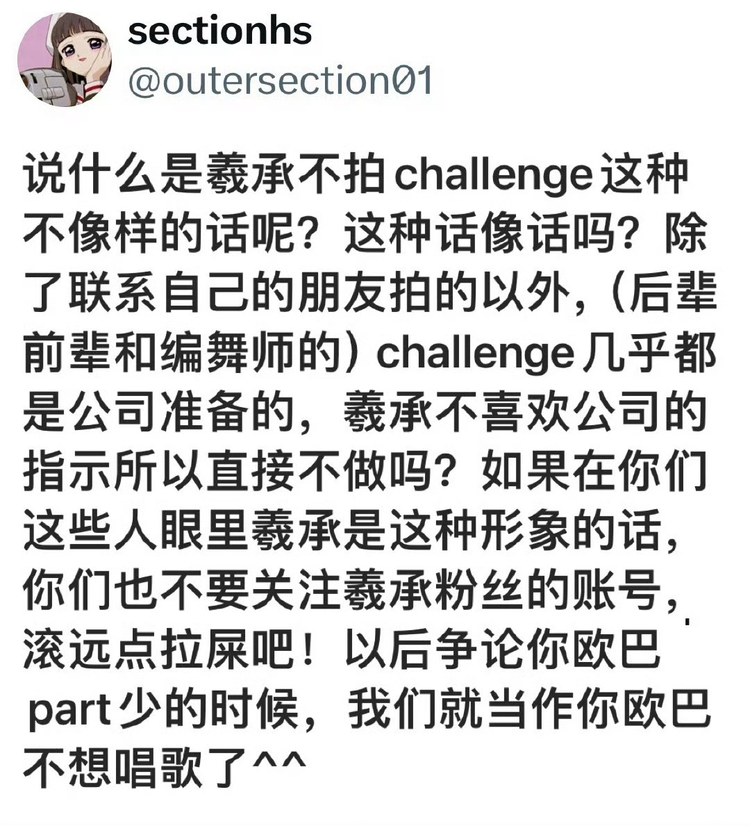 inter姐麻绳好嘴 ​​​