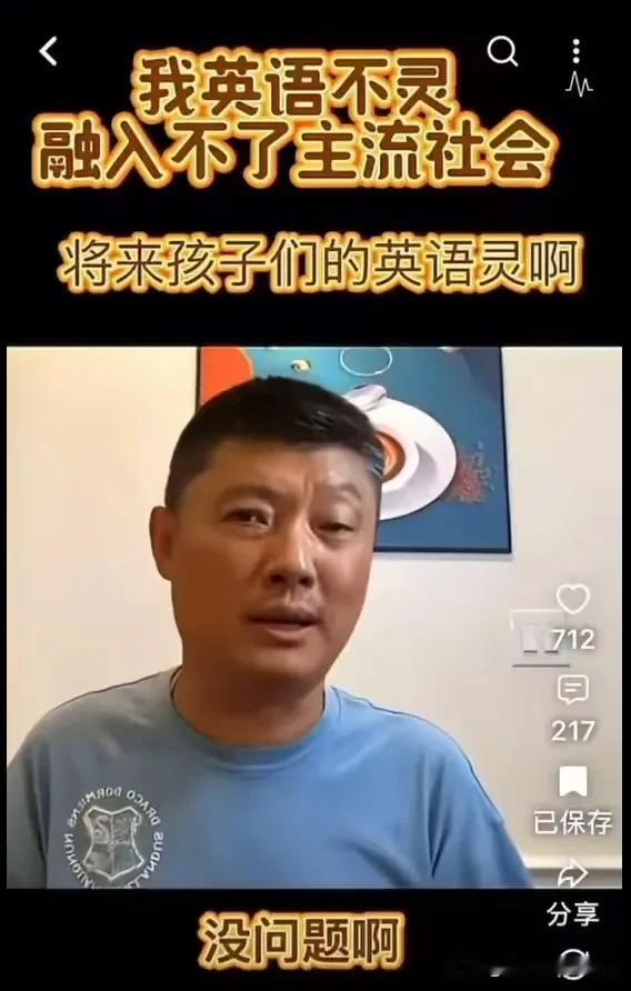 袁腾飞的两个儿子已经很难进入美国主流社会了
 
原因很简单，不是因为他们的英语不
