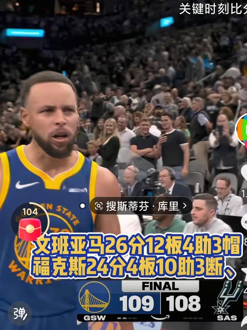 库里真是越老越妖啊，真的是太出色了啊，还能🈶这样的状态，真的是太棒了啊！