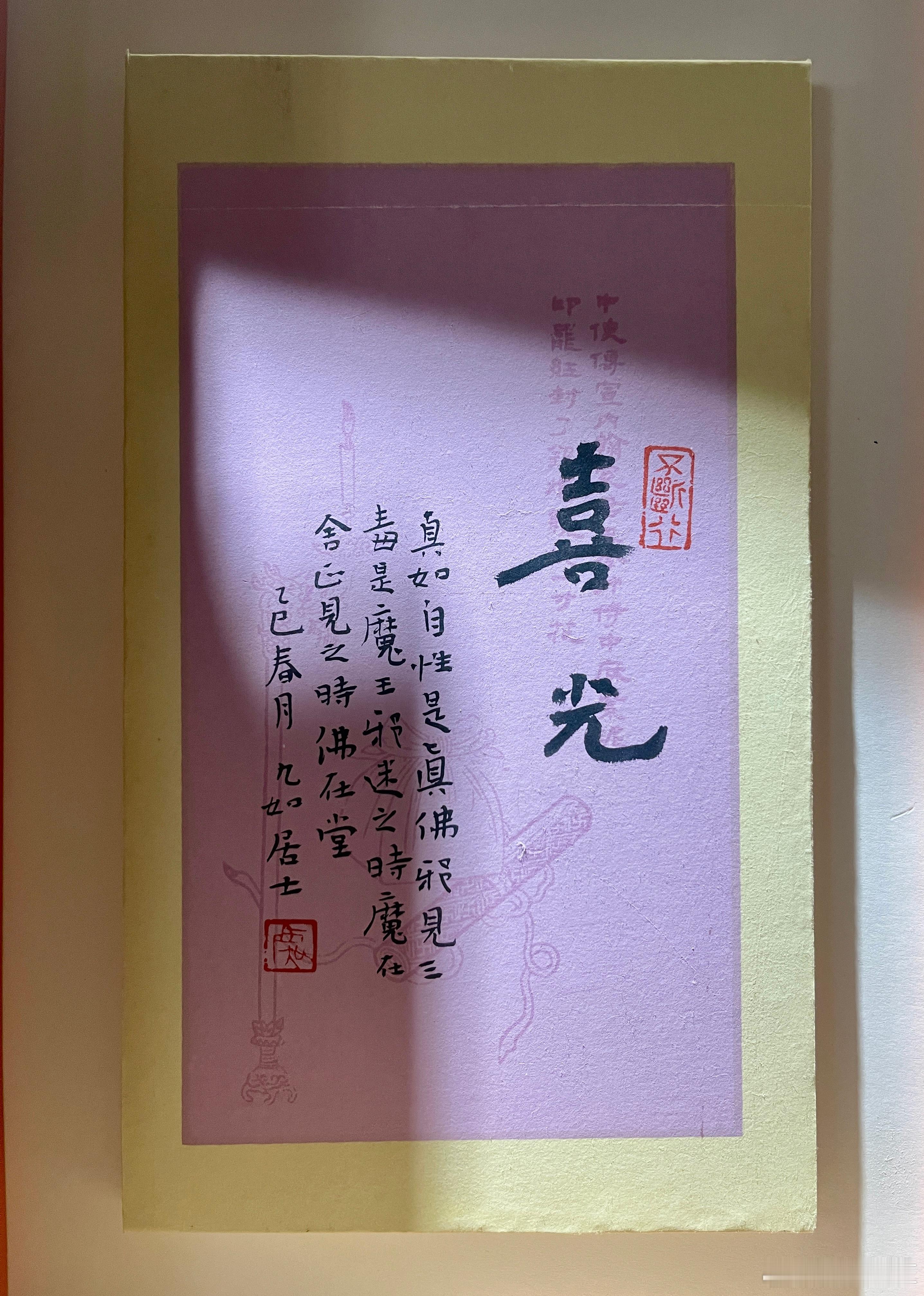 当一个人爱上你的时候，他最大的恐惧是怕伤害你，而当一个人爱上你带给他的感觉的时候