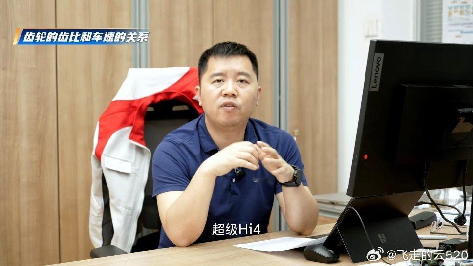 看到聊超级Hi4的传动比（图1）于是之前详细测试Hi4性能版的数据又来到记忆中了