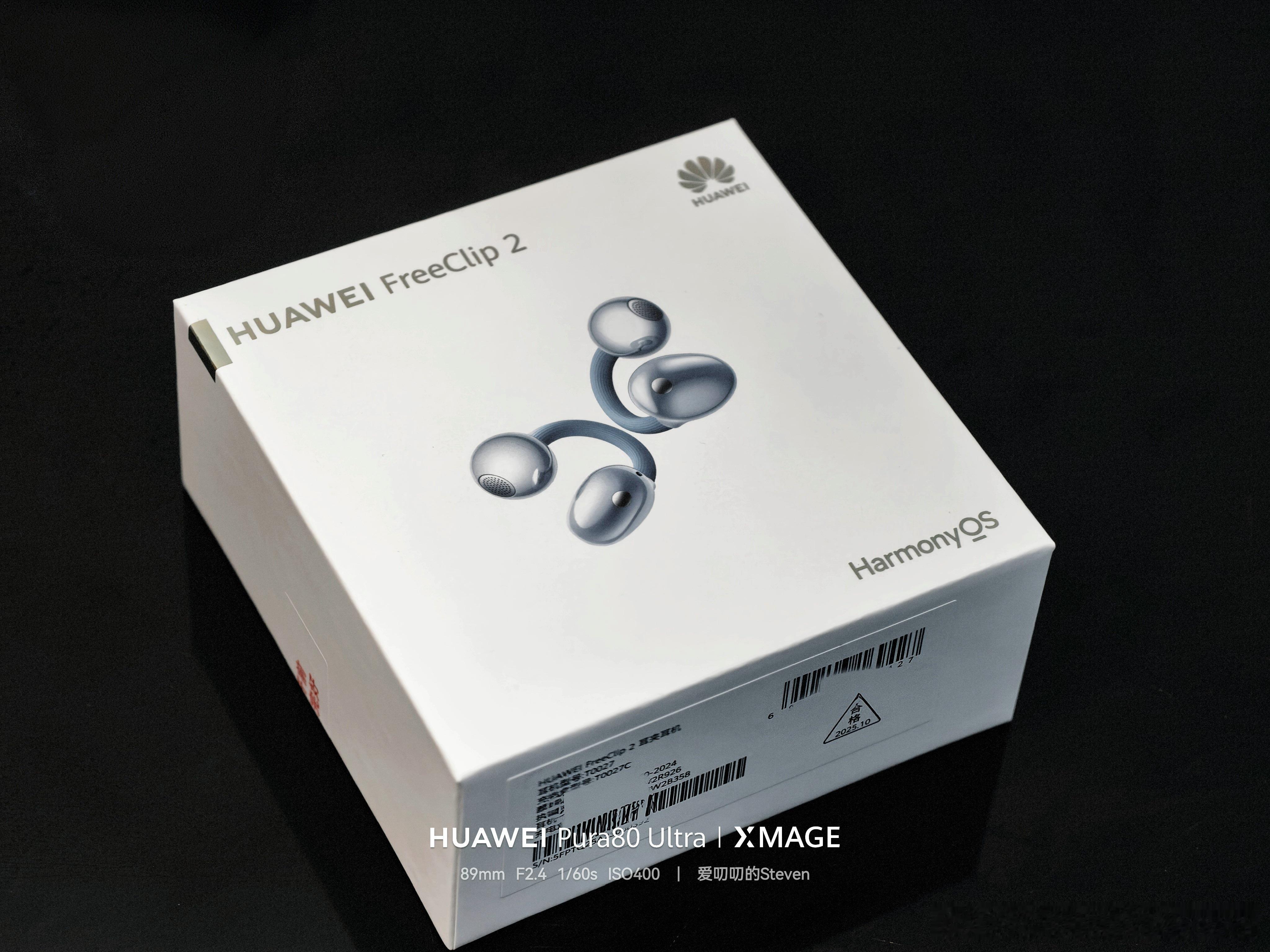 我的华为freeclip 2小蓝终于也到了！[抱一抱]刻字“锦鲤附体”c位小星球