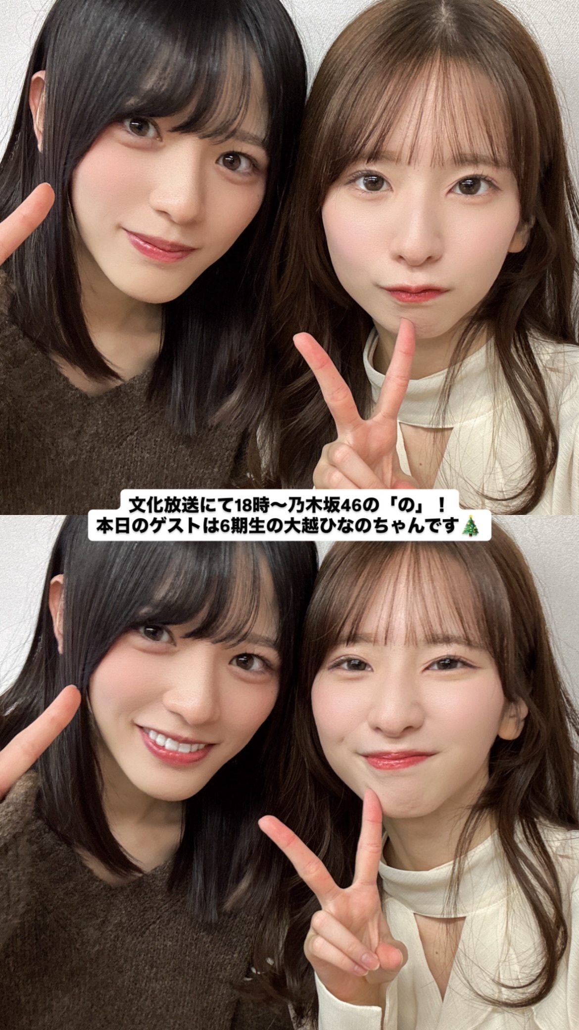 菅原咲月　さつきぐらむ