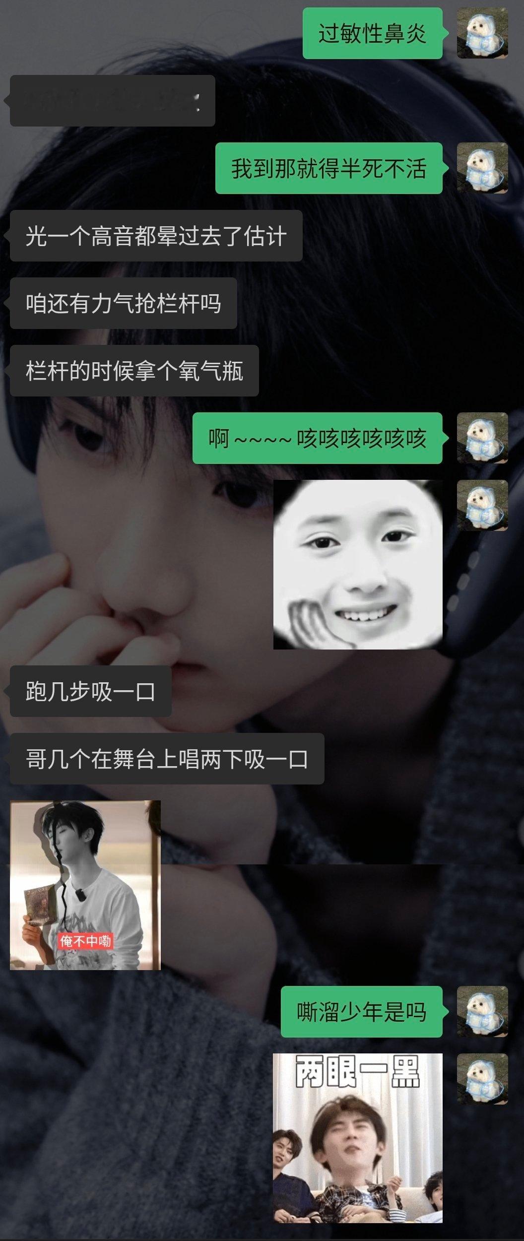 呼... 