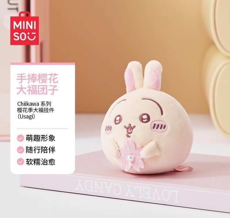 寻乌萨奇！南京地铁7号线
梦都大街东站上车的，有没有人看到我的乌萨奇。上车后宝宝