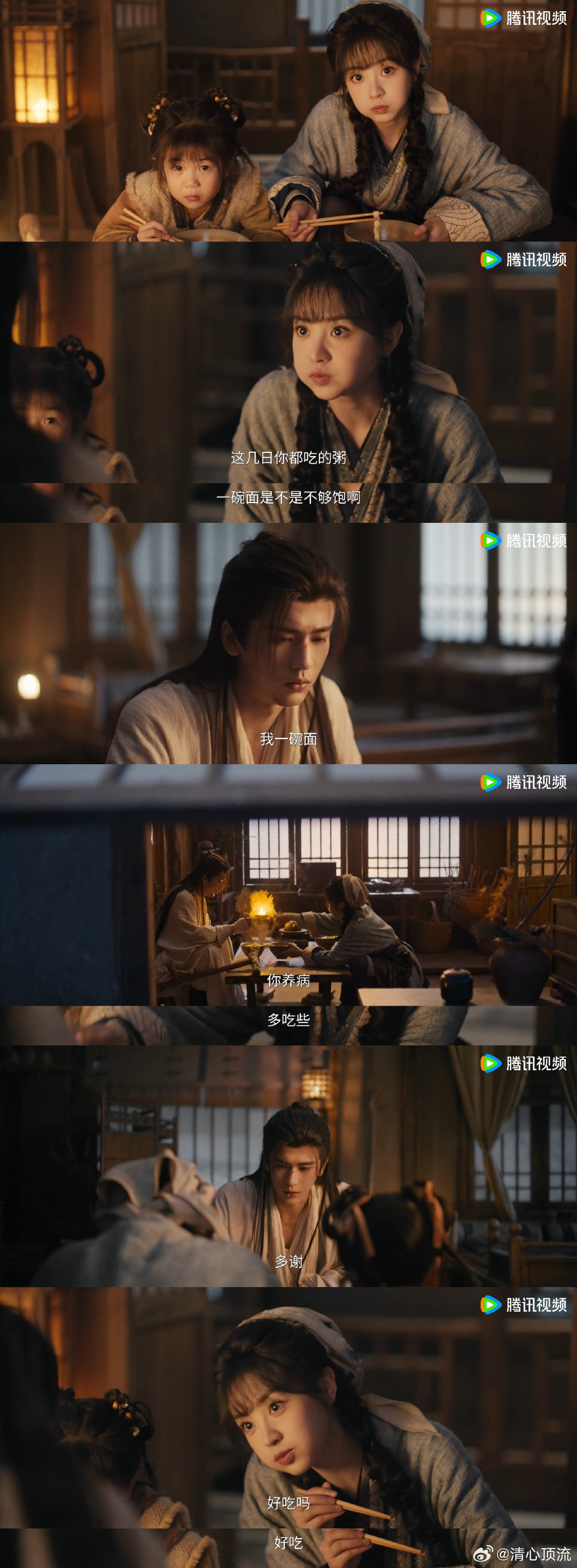 腾讯食堂上线逐玉同款肥肠面  鹅真的是很用心了呀，《逐玉》播前的物料非常的有亮点