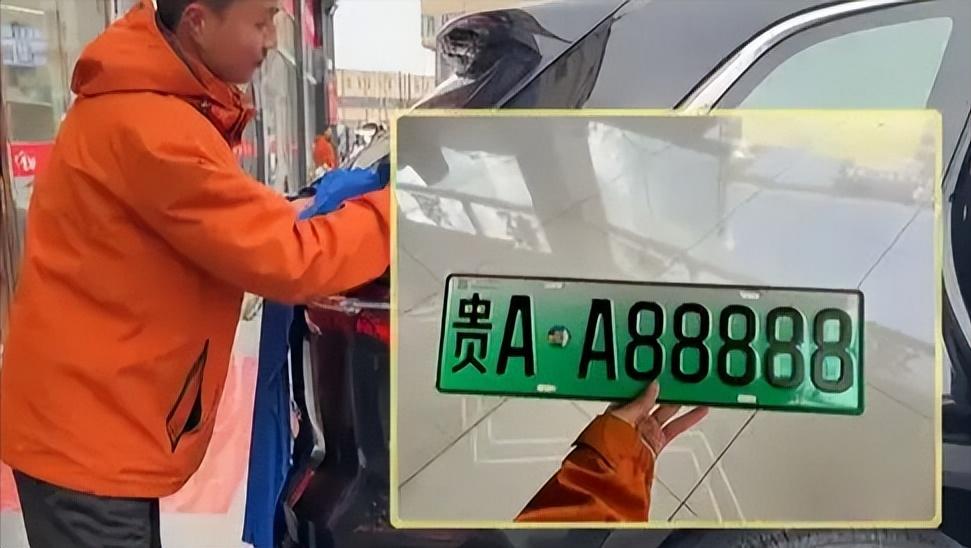 贵阳销售随手一点，摇出贵A88888五连豹子号！大厅当场尖叫，网友：黄金右手实锤