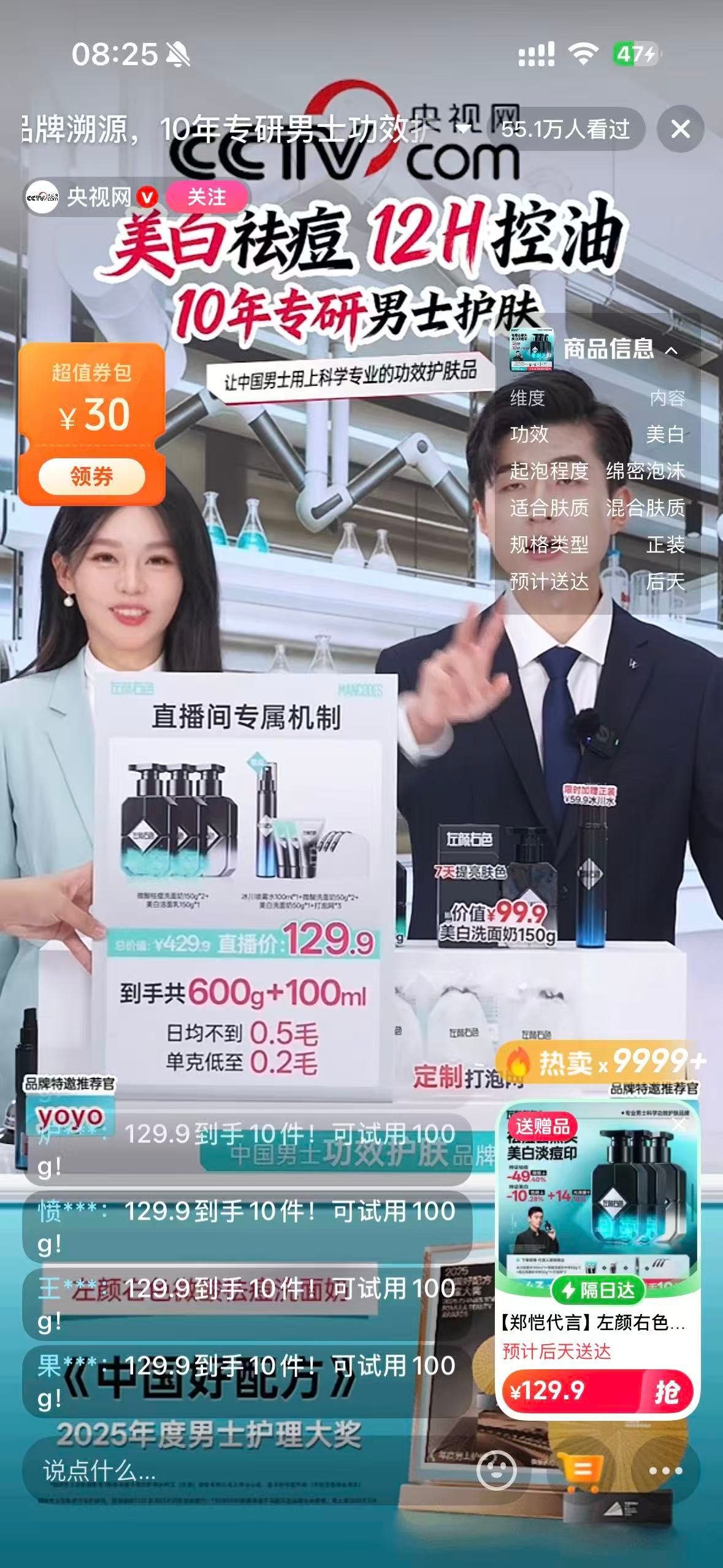 昨天飞哥挺火的，电台主持人降维做自媒体还要带上老婆一起，普通汽车自媒体是难央视直