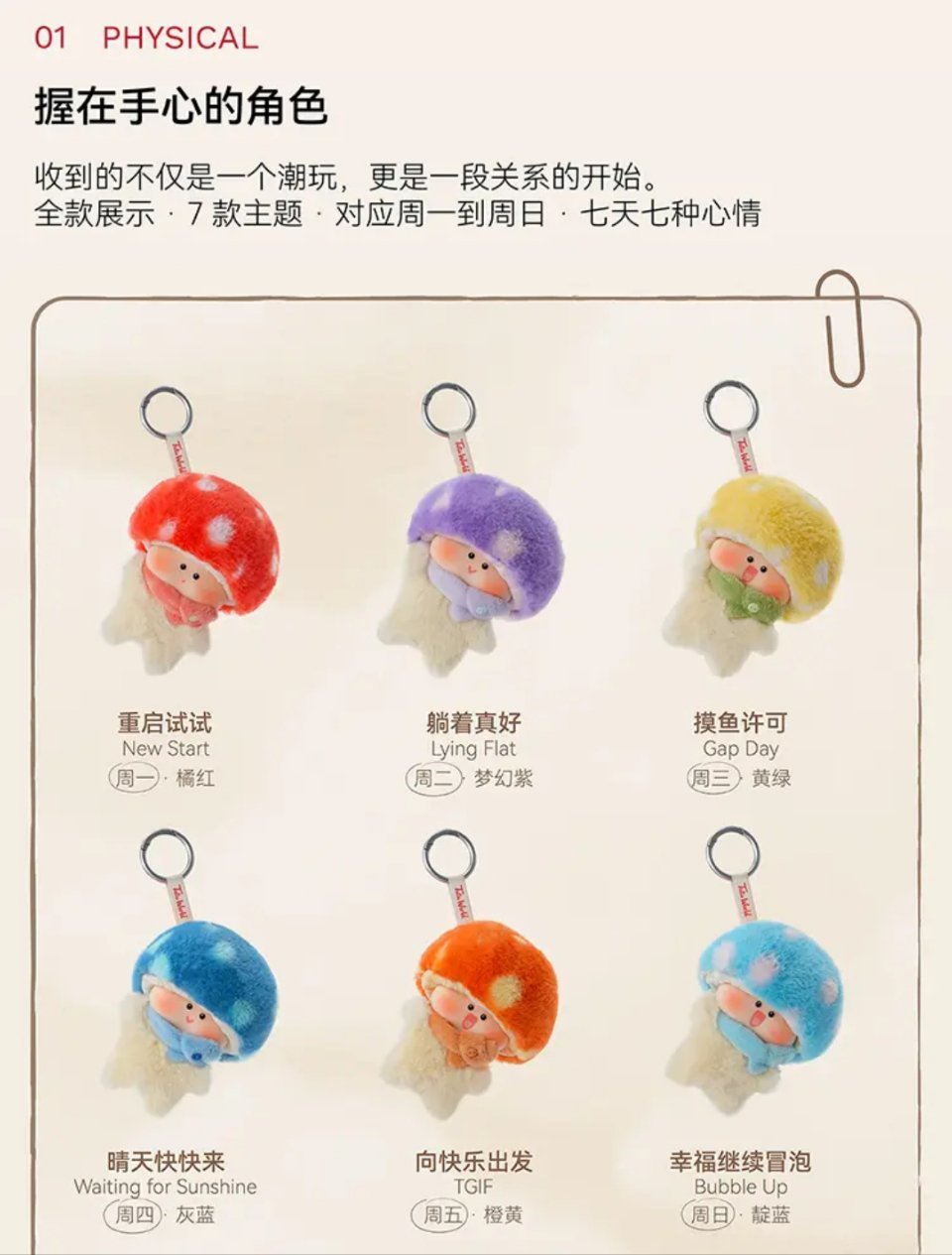 这个好可爱，但是90多一个