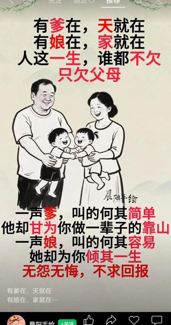 为什么从小心疼的儿女，晚年以后在子女面前反倒变得谨小慎微？
这是一个非常深刻的人