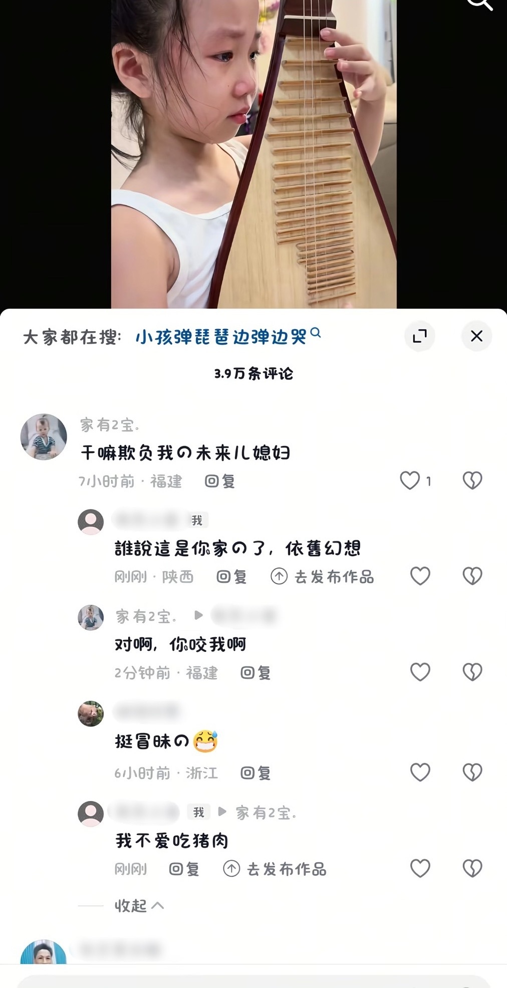 反矫 