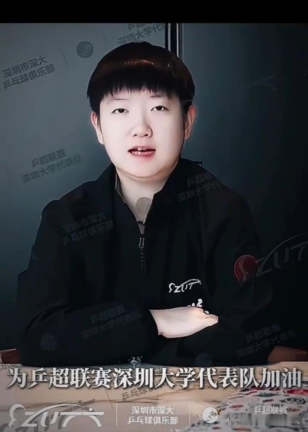 孙颖莎受伤后首露面孙颖莎受伤后首露面 视频为深圳大学乒超半决赛助威12月25日，