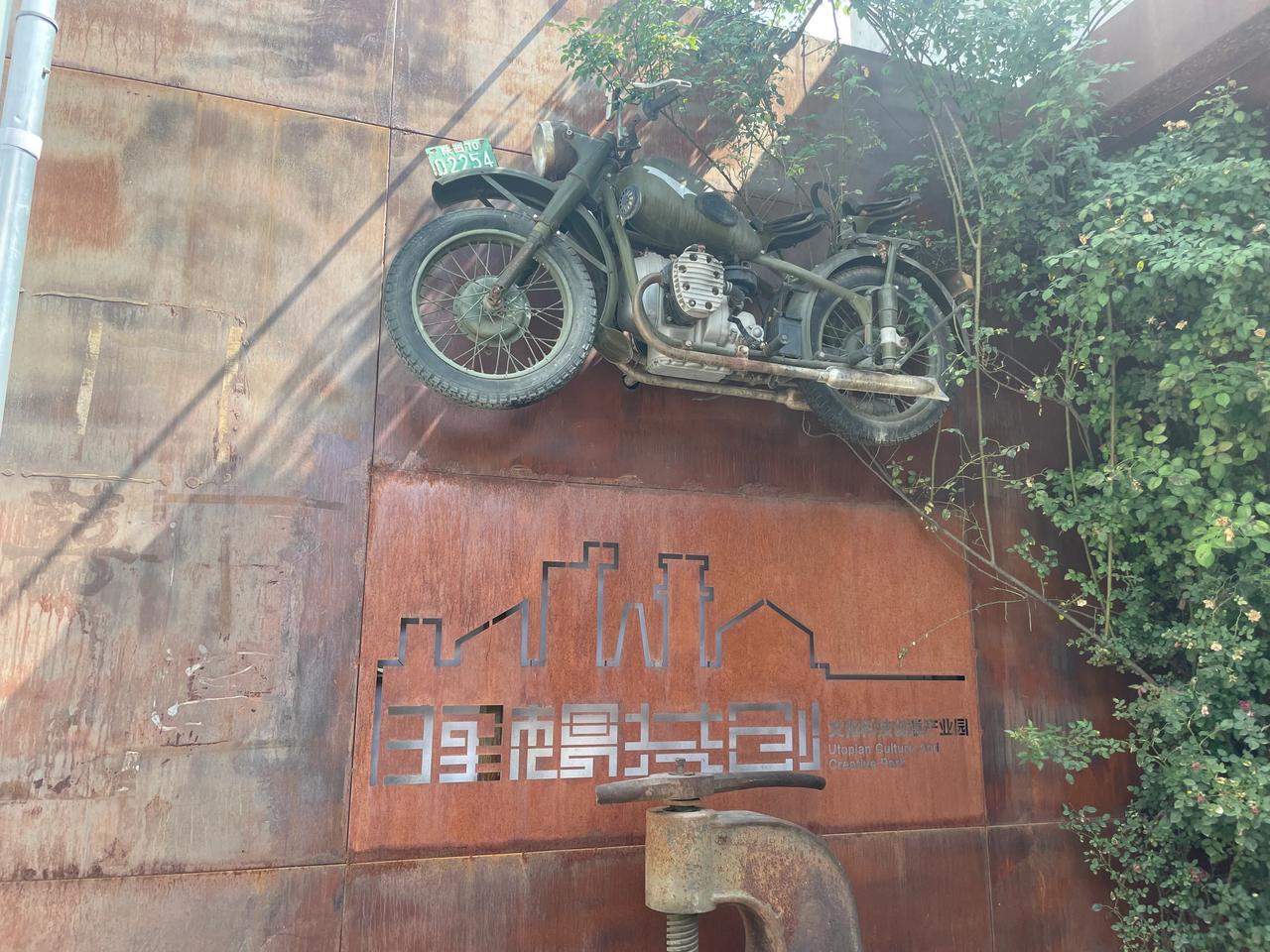 位于宝鸡金台区的卧龙文化产业园也太好逛了吧，是一个休闲娱乐，拍照打卡的好去处。