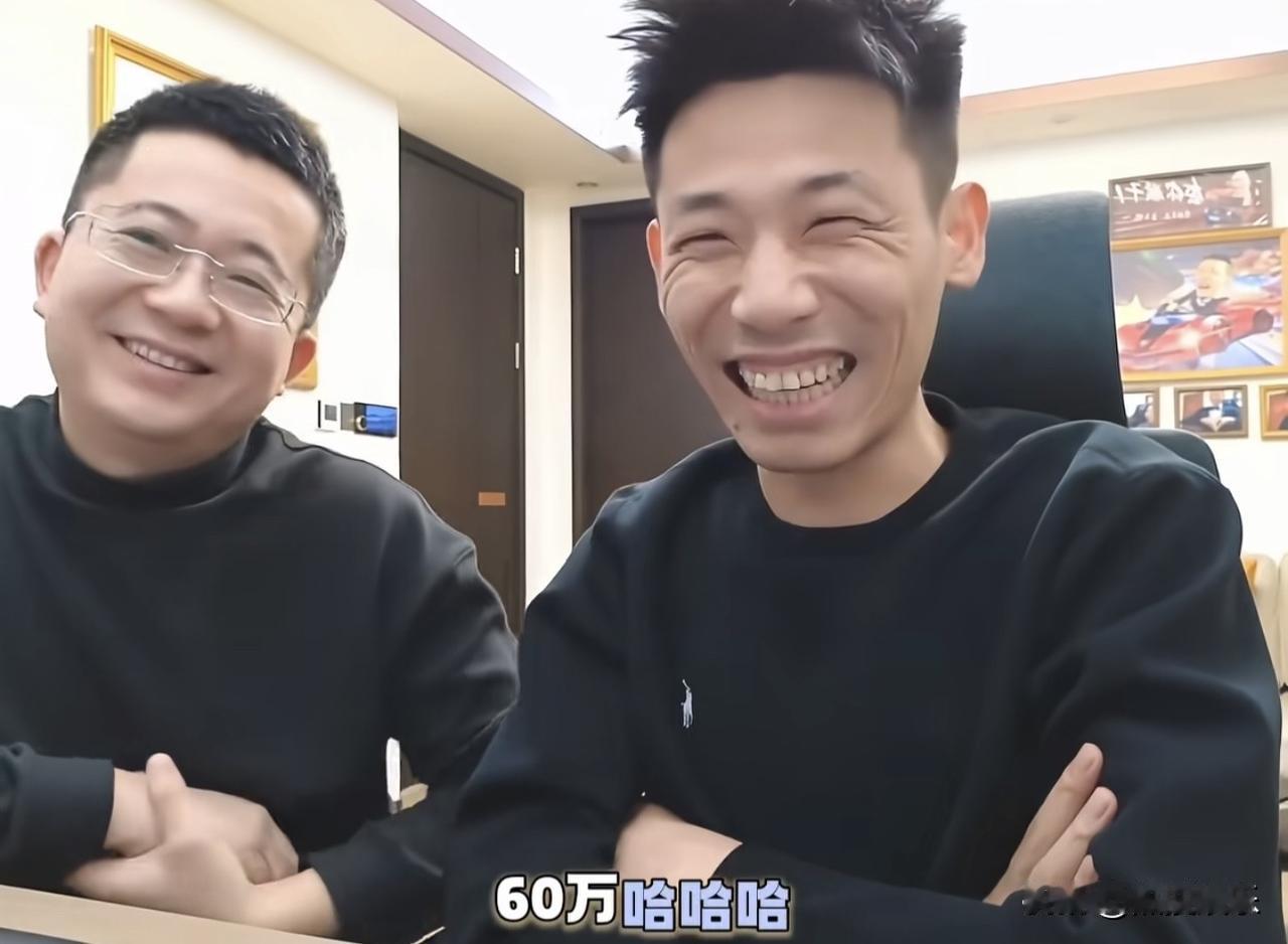 大斌子
花110万买了旭旭宝宝的房子
结果没几年，房价跌到了60万，很多人都说他