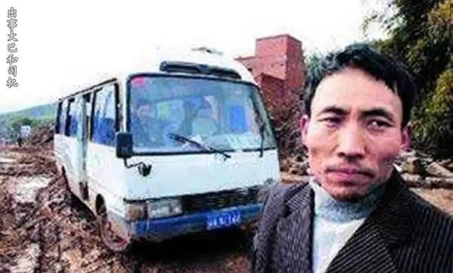 “我救了19条人命，谁来救救我？”这是2004年英雄金有树发出的绝望呼喊，他以无