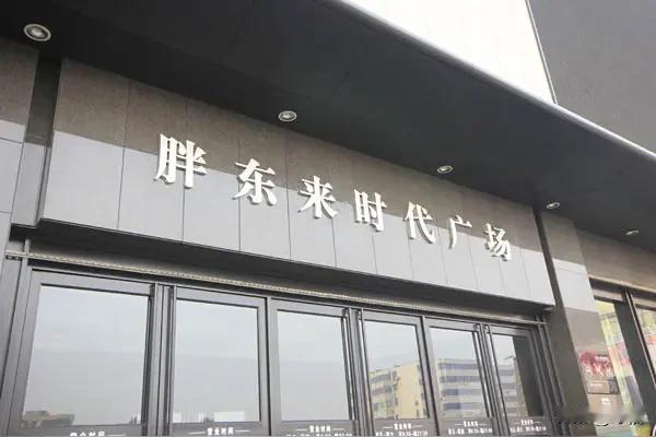 王安石的《青苗法》初期成功于社会主义的“进步创新”，但后期却失败于封建主义（形式
