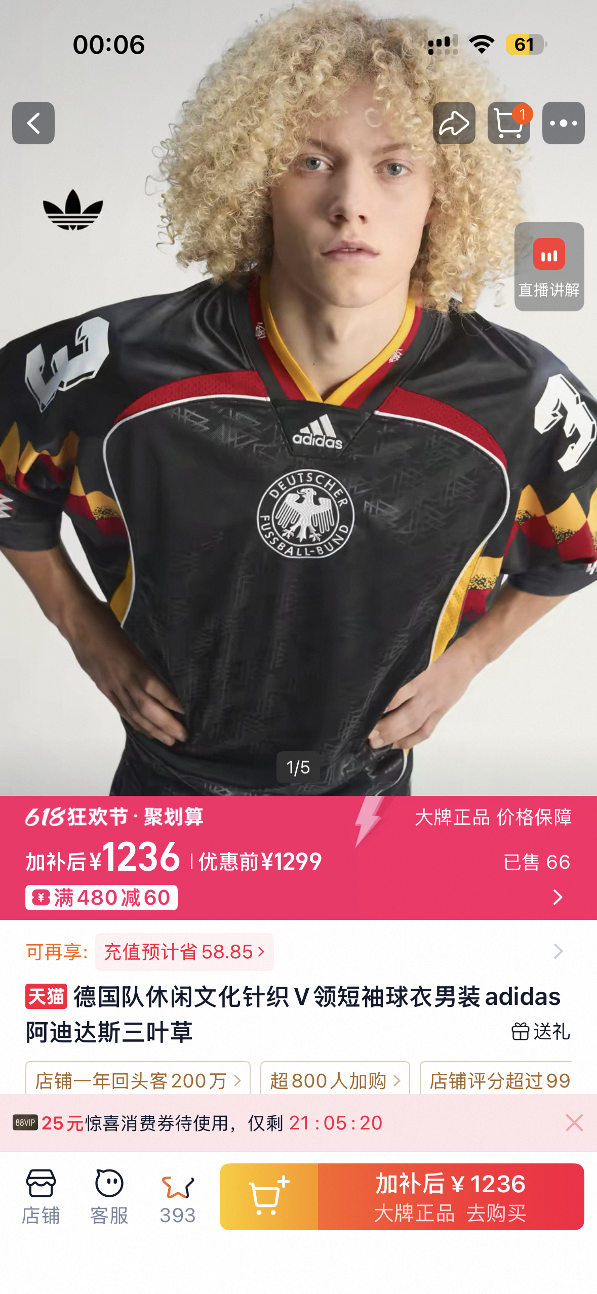 淘出爱足球的一万种方式 在淘宝入手超多足球好物，足球头饰、球衣还有各类应援小物件