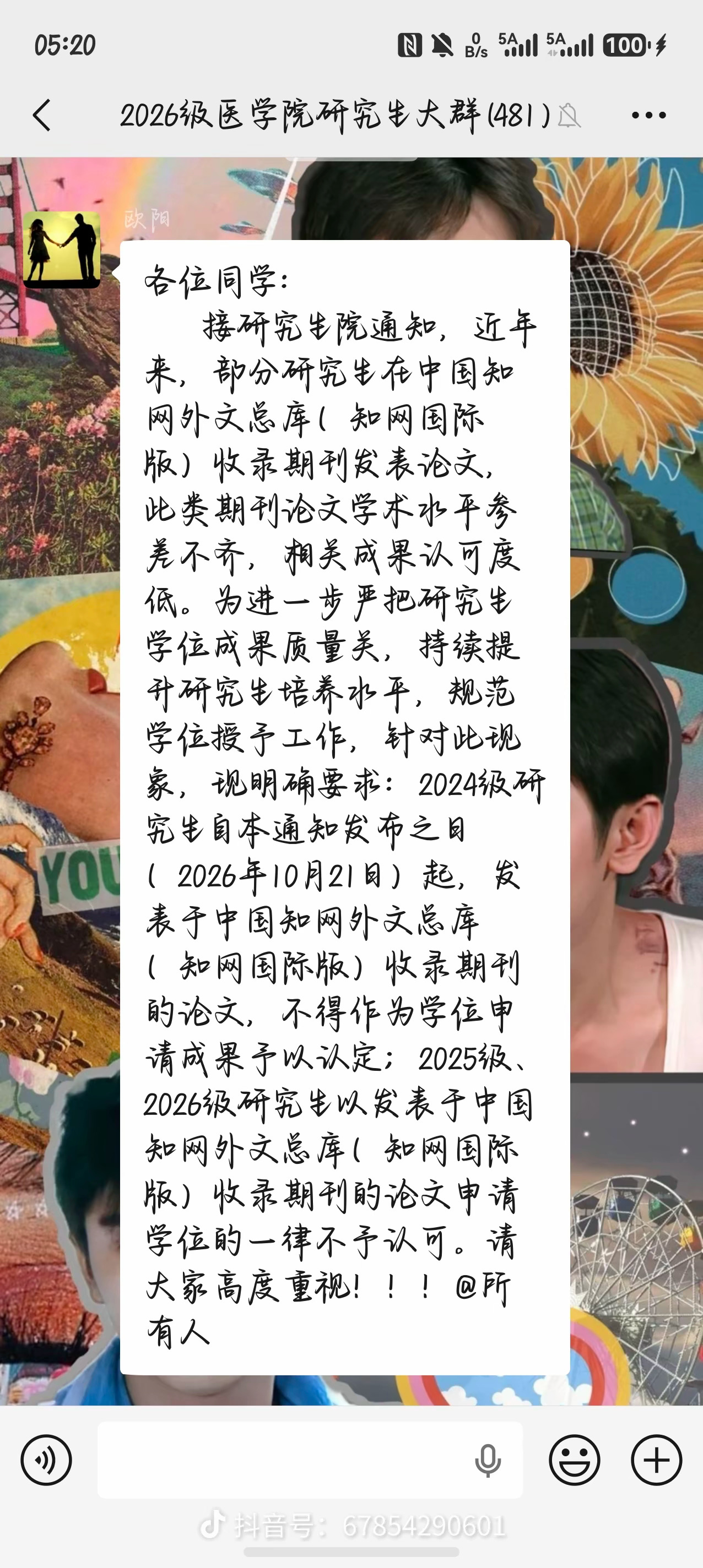 李子祺这个没跌没亩的就这样害人 ​​​