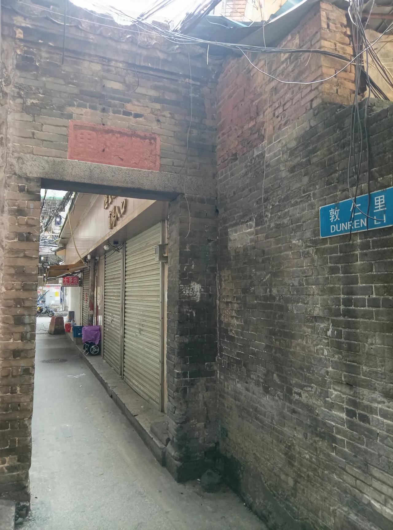 ‘敦仁里’牌坊拆除废铁门恢复原貌 蒙氏书法
古巷深幽处，画栋记乾坤，雕梁凝岁月，
