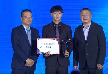 帅惟浩获2025中国U17金童奖 少年锋芒，未来可期！帅惟浩摘得2025赛季中国