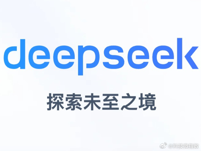 DeepSeek为何大规模招人DeepSeek这波招聘直接把AI人才市场炸开——