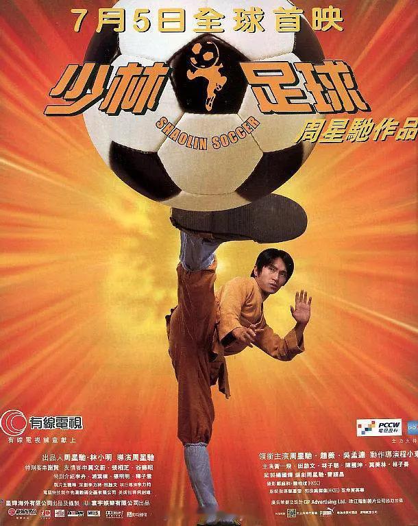 【少林足球】（中国香港.2001）蓝光修复1080p 12.46GB版本，以戏谑