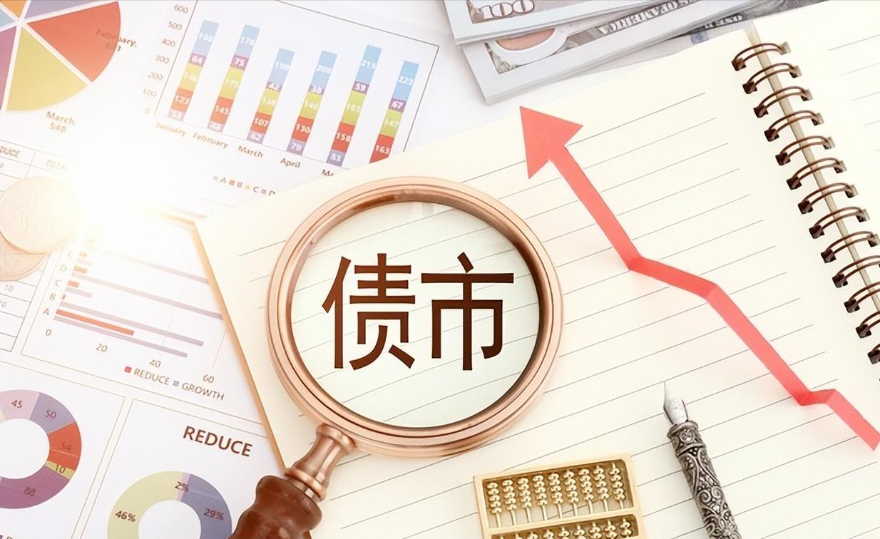 近期全球债市出现大范围同步走弱，多国国债收益率创下多年新高，调整幅度远超常规市场