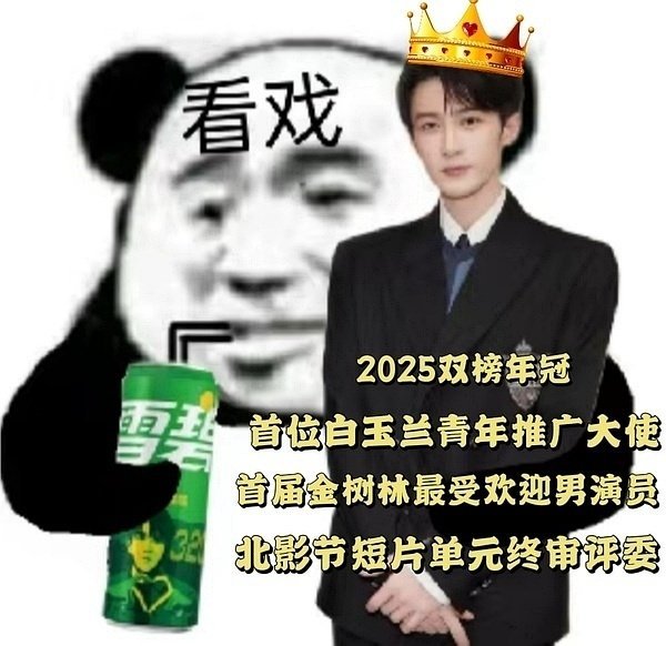 檀健次不靠cp垂直吸唯粉的实力还是太强了 猎罪图鉴(沈翊传)还是太有实力了🍞的
