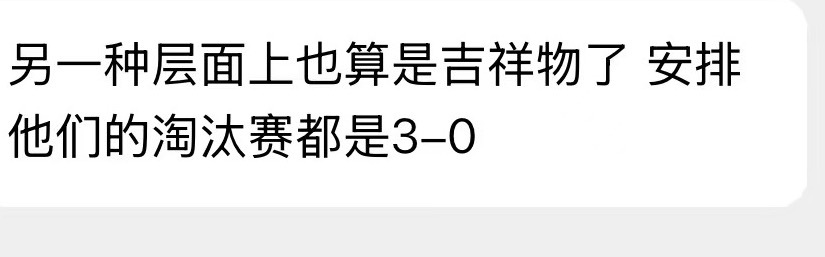 每天就在那偷吧你们老一百分 