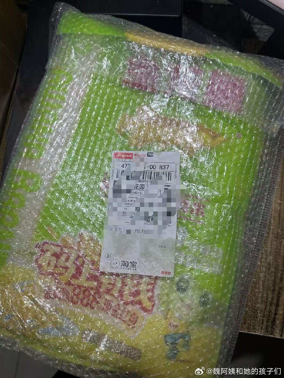 合肥市魏阿姨流浪动物基地20260624-20260701捐赠物资接收公示近期收