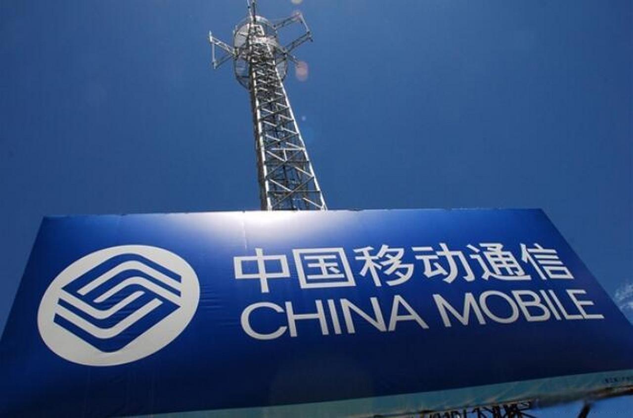 【大哥也扛不住？广东移动上半年净利跌超一成】 

三大运营商中，中国移动上周率先