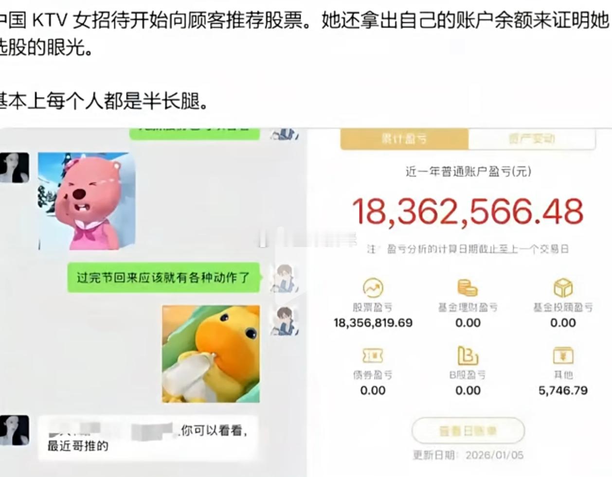 你以为去商k是去唱歌吗？其实是商量k线。 