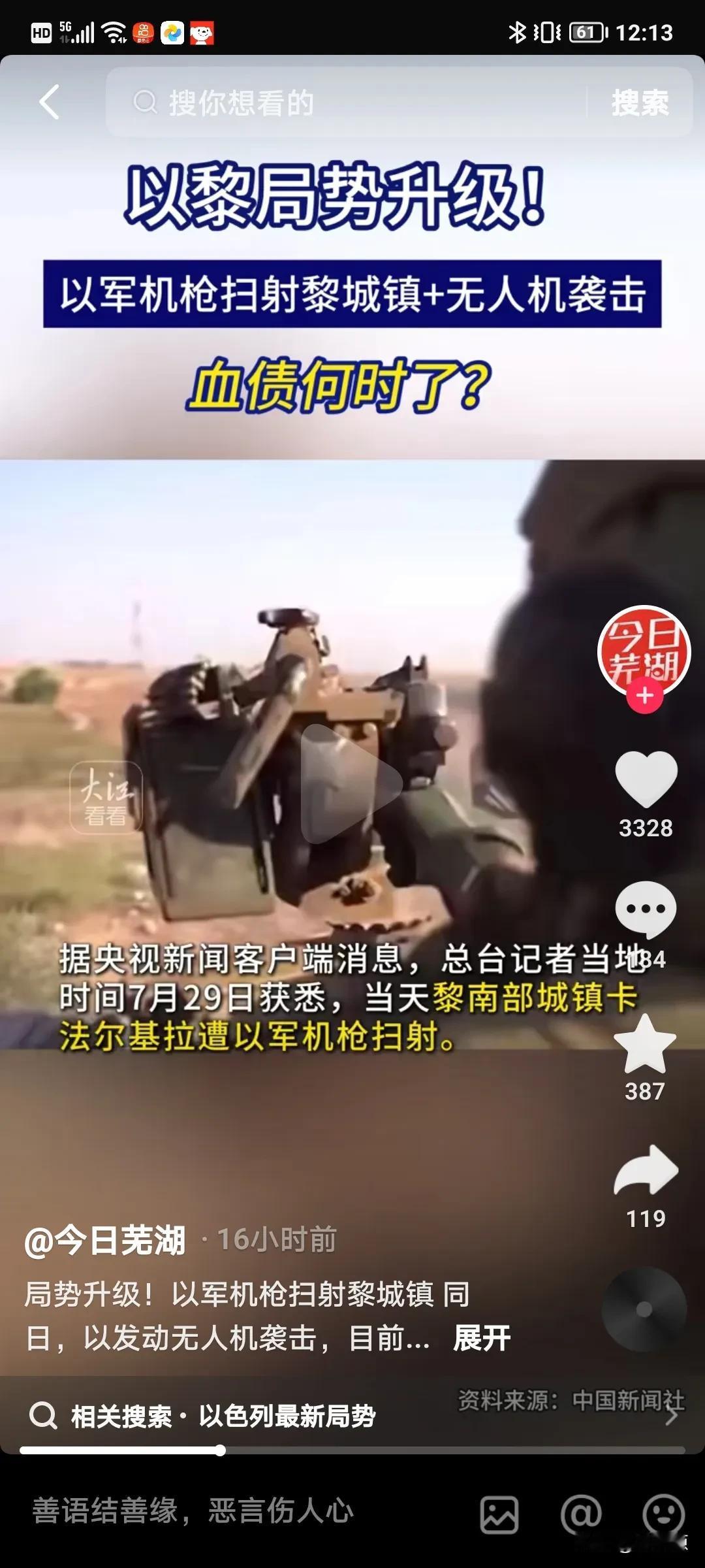 在乌鸦的世界里，白天鹅就是一种罪过！
文明如果强大，会给野蛮留有一定的生存空间，