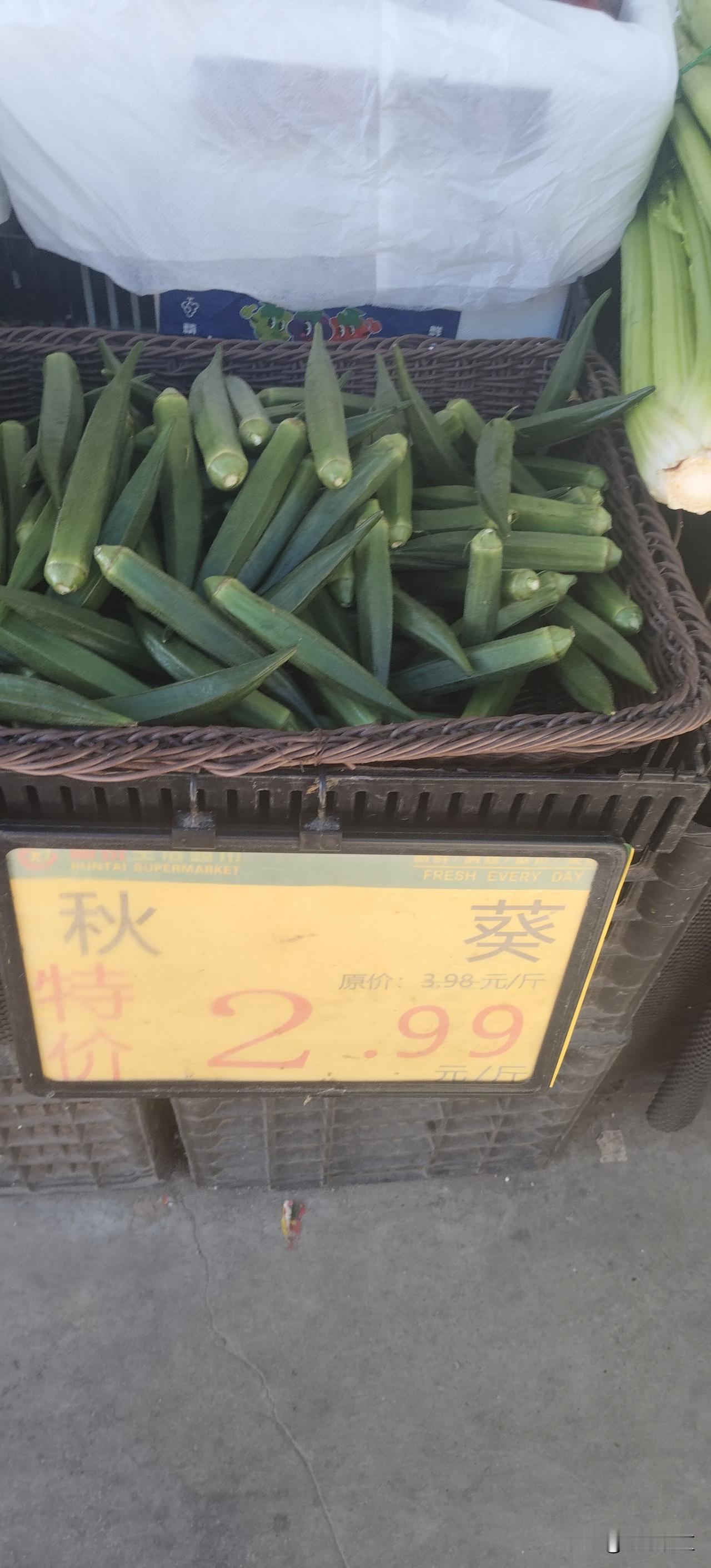 我觉得秋葵是我吃过最难吃的蔬菜，我发誓，以后永远不会买它来吃，又贵又不好吃，炒熟