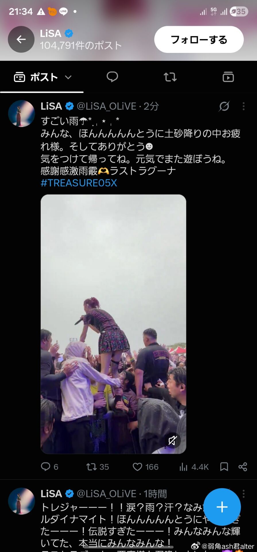 🌿，老织合着是这么站在栏杆上的，还是太野了[跪了][跪了] ​​​