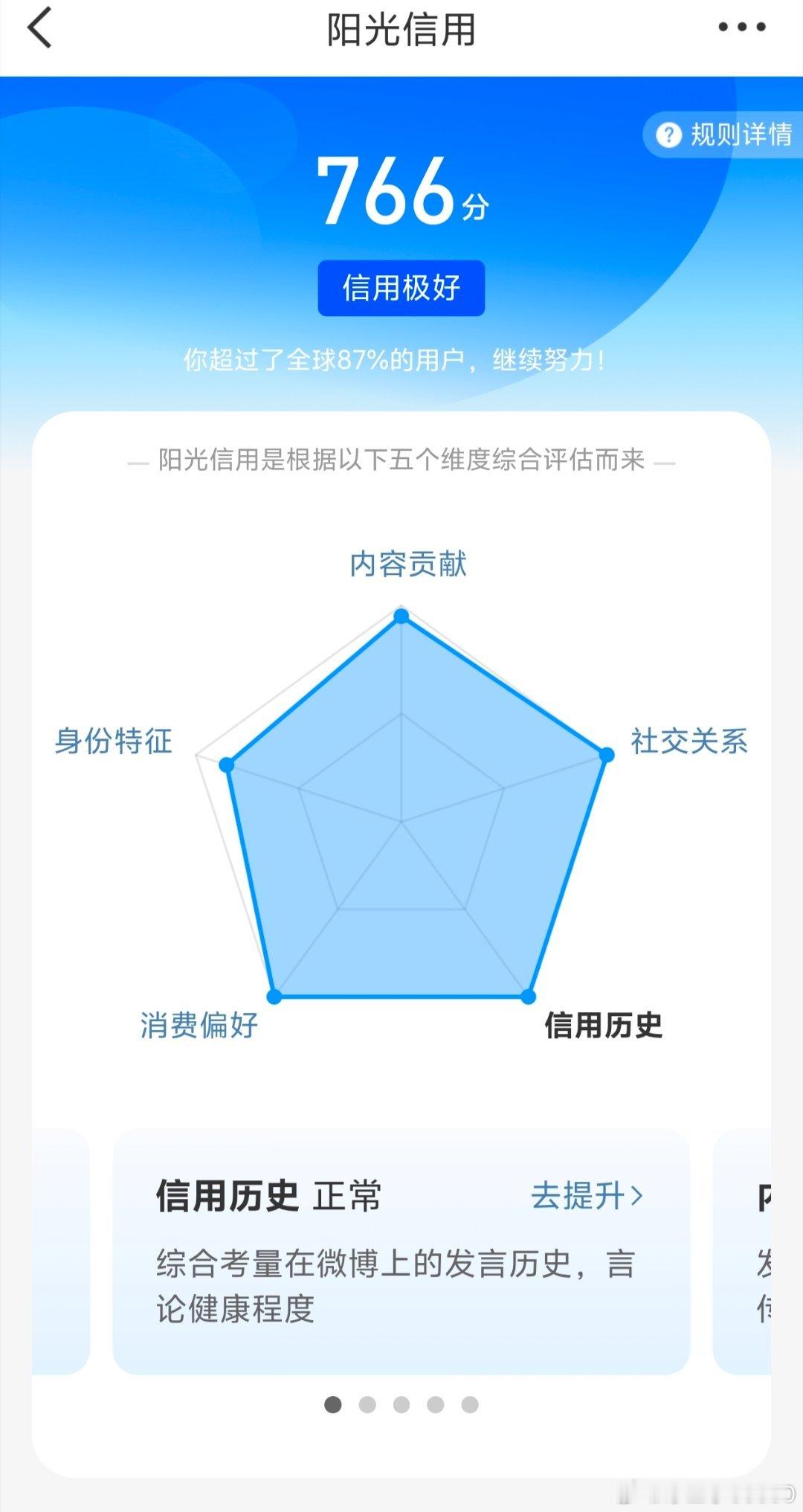 养铁 ygxy766极好无属性，秒回每天续🔥🐏铁
