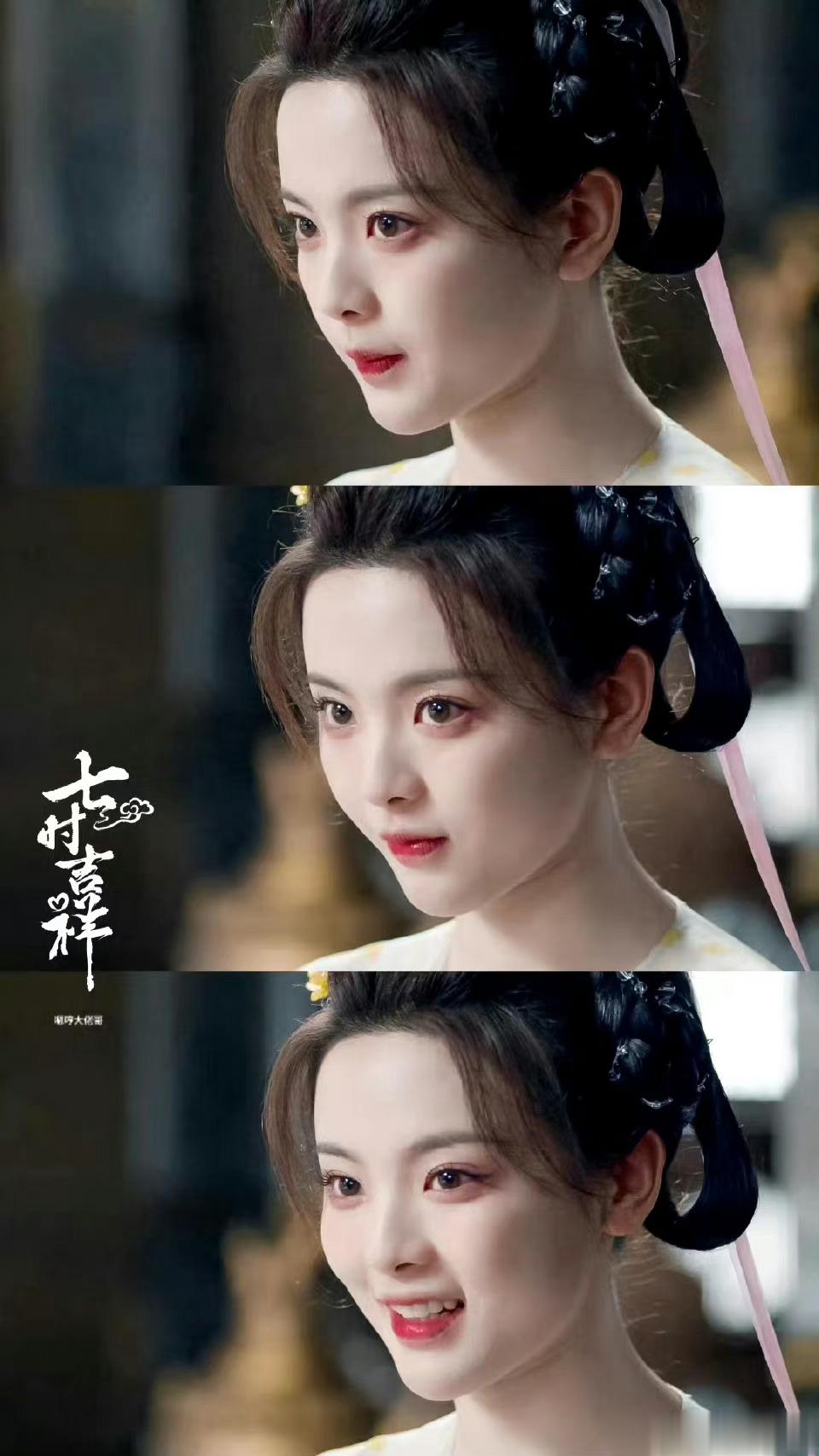 #杨超越新剧10集换了8套眼妆# 还得是杨超越，七时吉祥真的是太好看了，剧情曲折