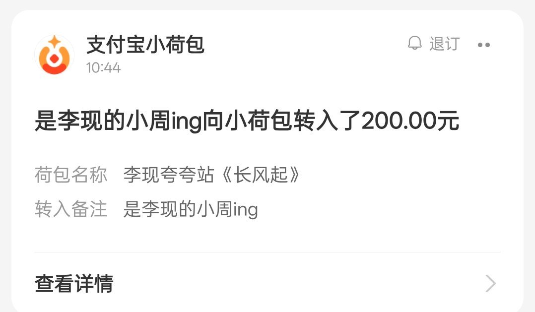 李现上官诚明 lx李现长风起 全力托举上官诚明，支持上官诚明，期待上官诚明赶紧播
