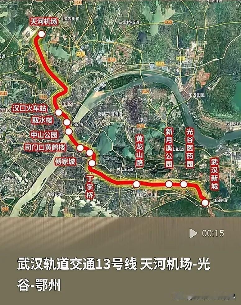 武汉、鄂州的打工人注意！这条“救命快线”真的要来了！2号线终于要减负了😂
 