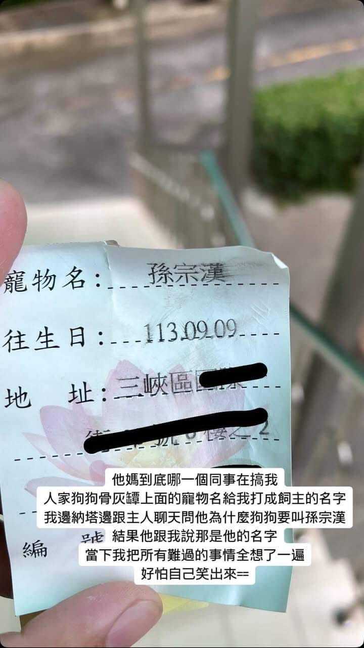 同事搞我[怒][怒][怒] 