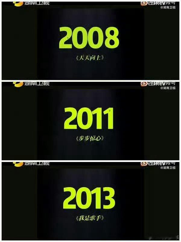 2011年湖南卫视认证的爆剧湖南卫视认证2011年爆剧步步惊心重温2011年影视