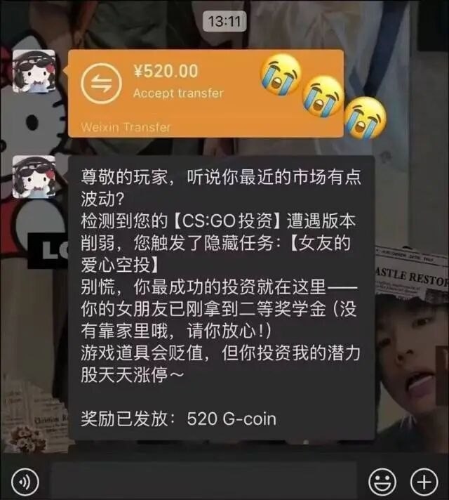 我靠这什么字看不清啊