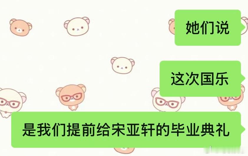 我完完全全不行了。 