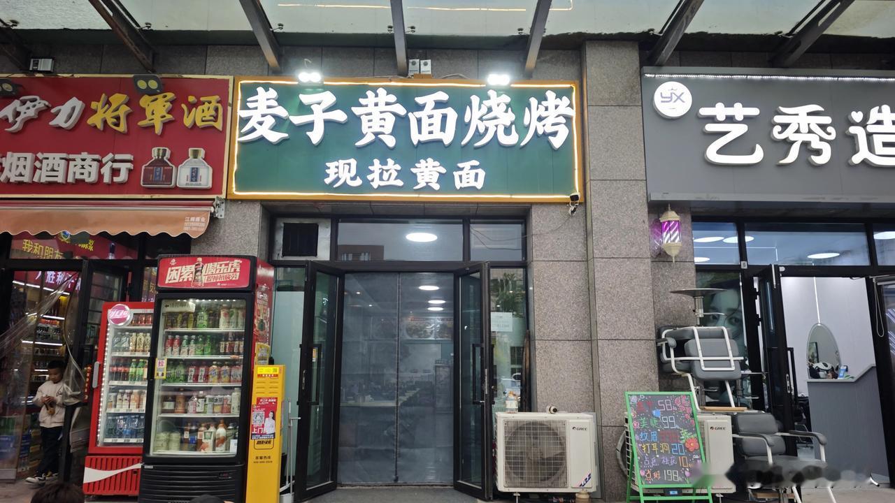 骑着电瓶车在紫金城片区转悠，听粉丝推荐，这家黄面烤肉还不错，过来尝尝，烤肉是可以