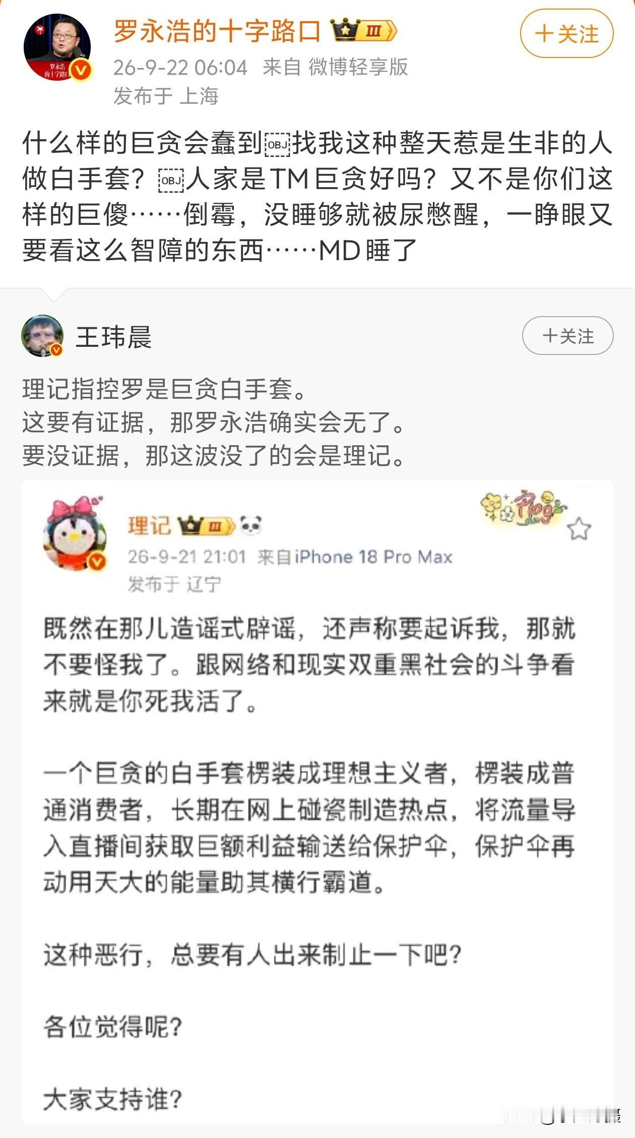 一年前，罗永浩公开吐槽西贝大量使用预制菜、售价虚高，呼吁餐饮行业公示预制菜信息。