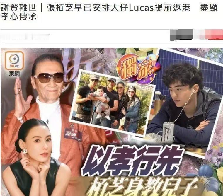 港媒盛赞的通透人品！历经世事依旧温柔纯粹，面对前家翁病危离世，放下所有过往，全力