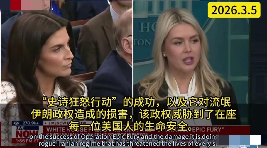 看看美国的发言人卡琳娜是如何“狡辩”的！“顾左右而言他”，“答非所问”！只谈国防